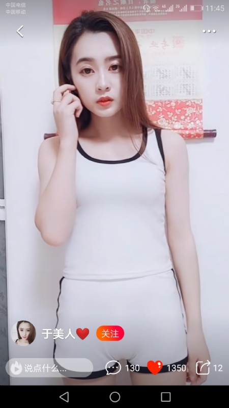 魅力白玲的第二张照片--顺昌相亲网