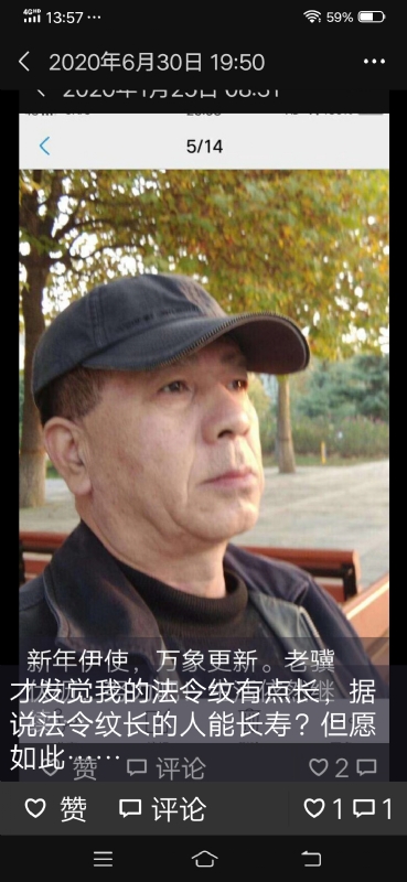 无尽的路的第三张照片--顺昌相亲网