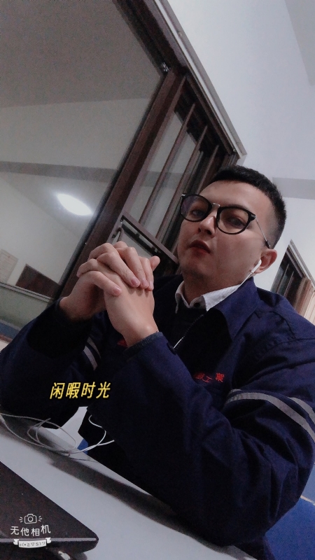 志明的第一张照片--顺昌相亲网