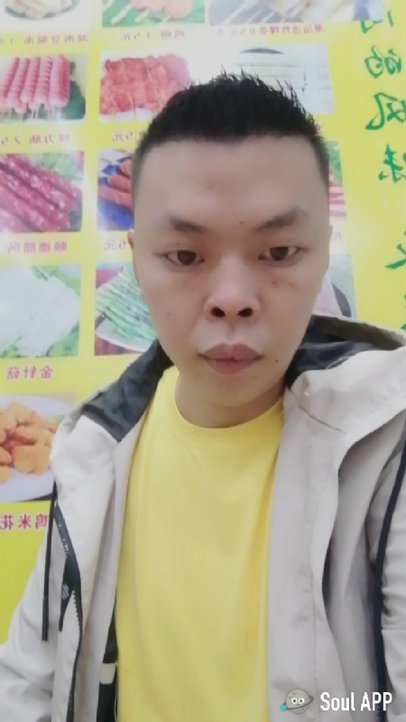 随缘的第一张照片--顺昌相亲网