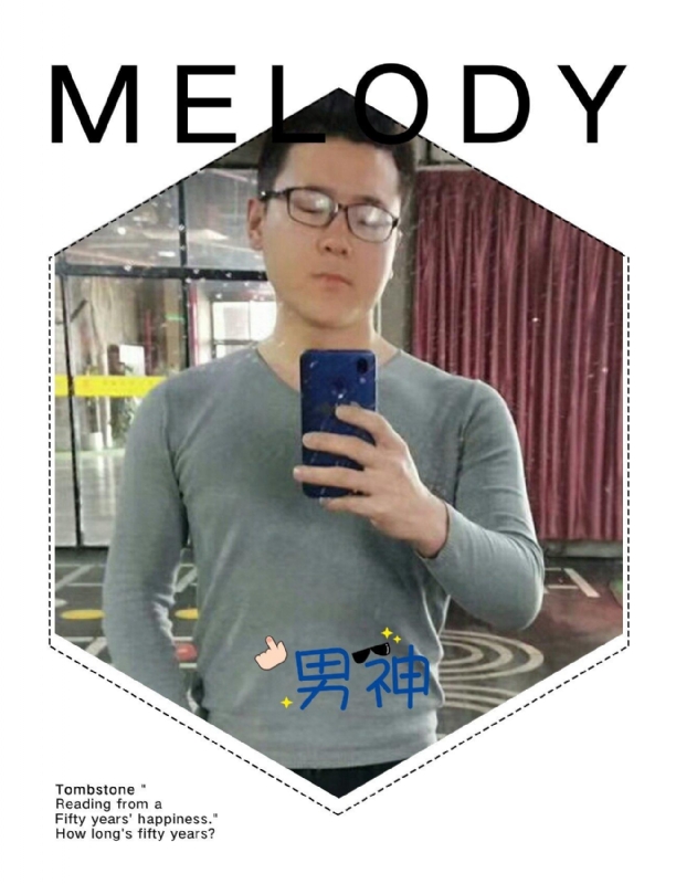 追求者的第一张照片--顺昌相亲网