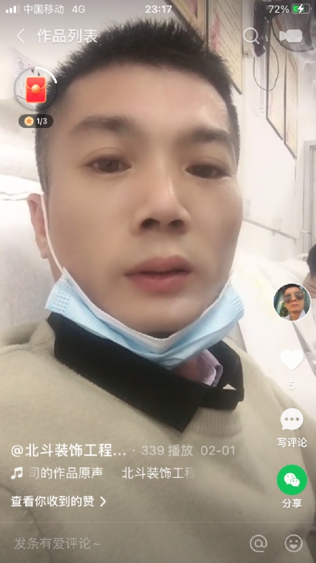 0001yyy的第二张照片--顺昌相亲网