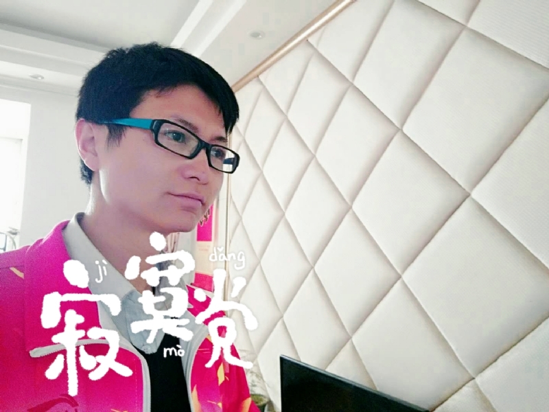 余生我陪你走的第二张照片--顺昌相亲网