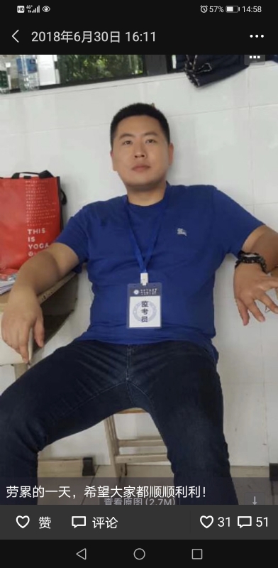 丹心的第一张照片--顺昌相亲网