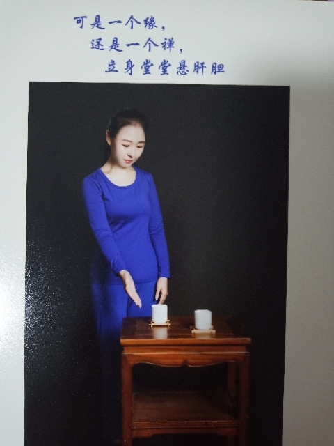 精卫公主的第三张照片--顺昌相亲网