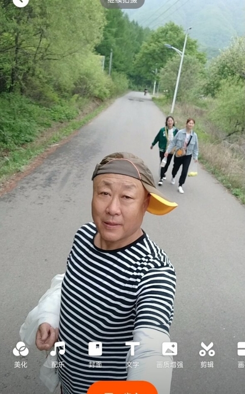 真诚寻伴的第三张照片--顺昌相亲网