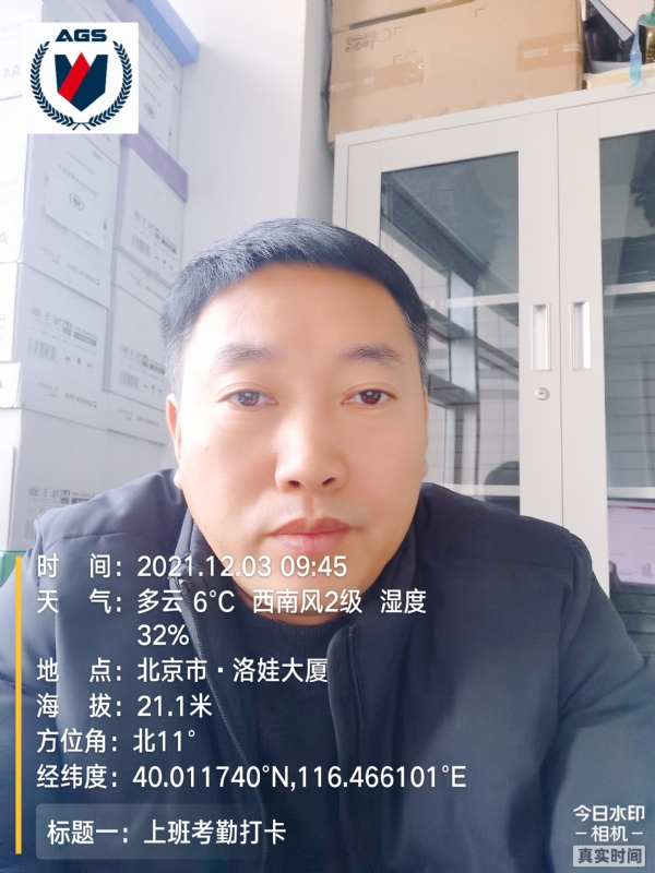 南山南的第三张照片--顺昌相亲网