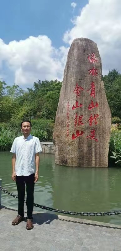 青山依旧的第一张照片--顺昌相亲网