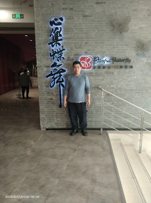萨拉热窝的第一张照片--顺昌相亲网