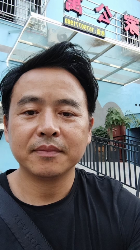 富子的第一张照片--顺昌相亲网