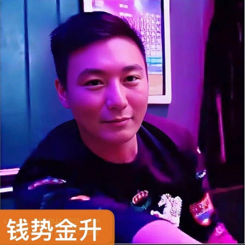 钱势金升的第一张照片--顺昌相亲网