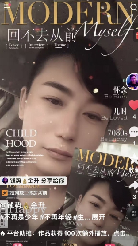 钱势金升的第二张照片--顺昌相亲网